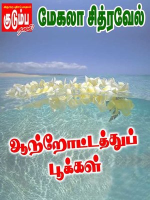 cover image of Aattrottathu Pookkal